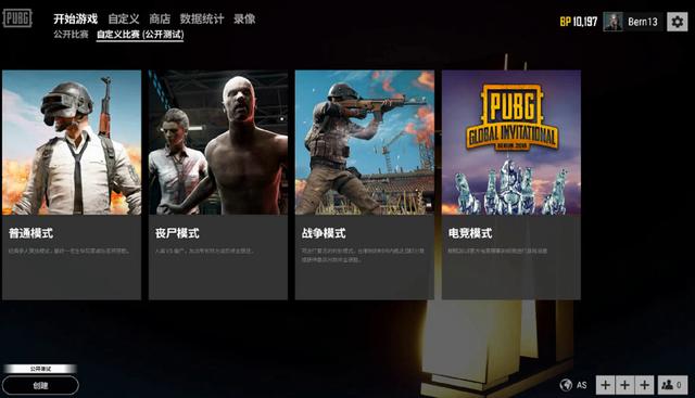 动员康复周 动员康复周