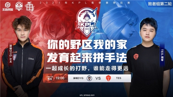 女儿庆祝 女儿庆祝